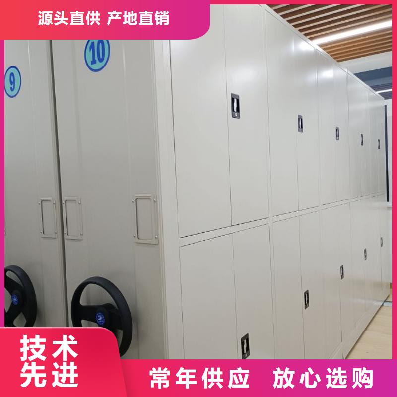 同心协力【泽信】档案资料库智能密集柜好货直销