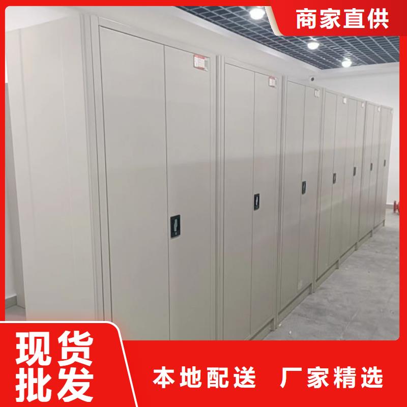​产品的优势所在【泽信】档案管理密集档案架专业供货品质管控