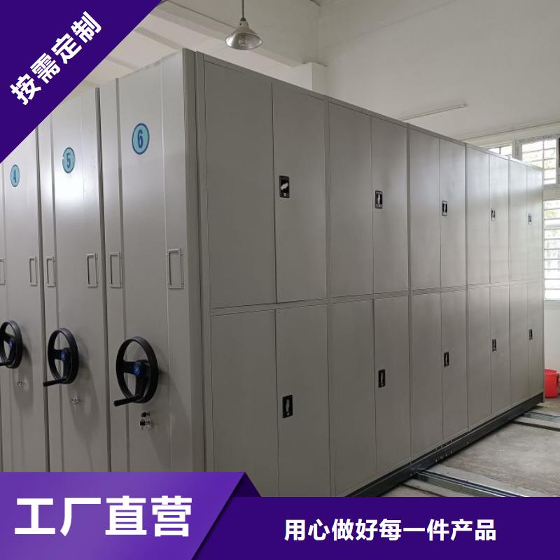 ​共享双赢【泽信】智能电动密集书架支持批发零售