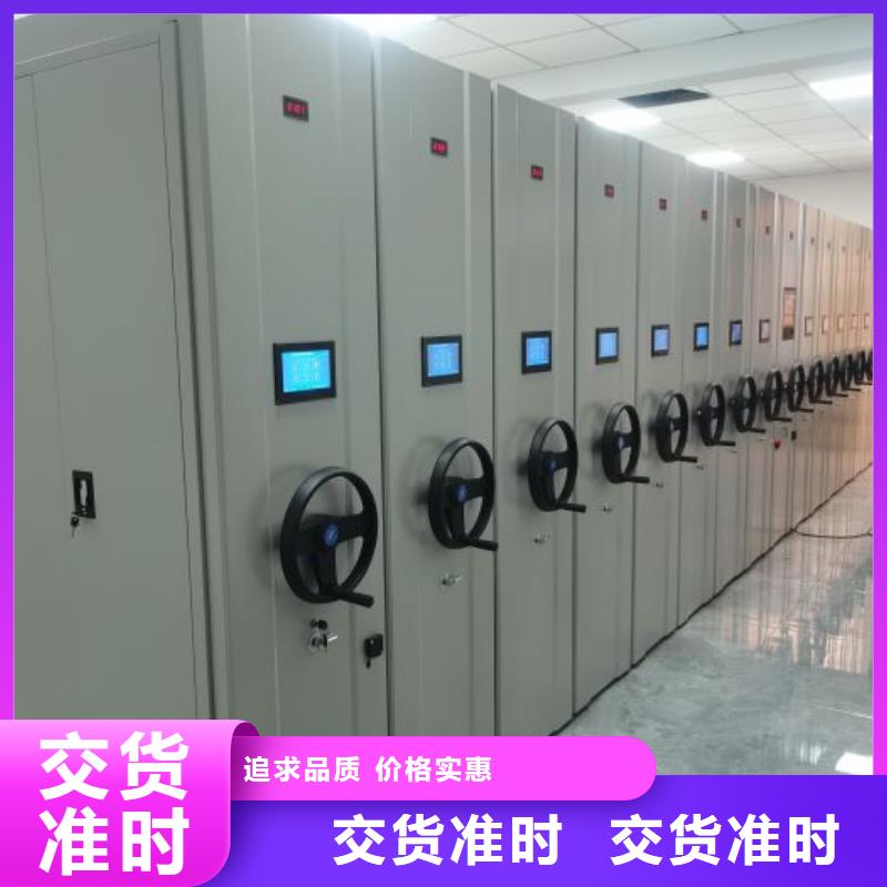 全心服务【泽信】档案馆密集柜本地厂家