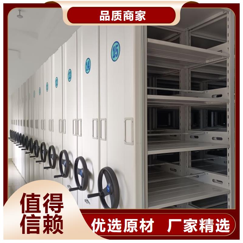 质量可靠的档案室轨道文件柜厂家同城生产商