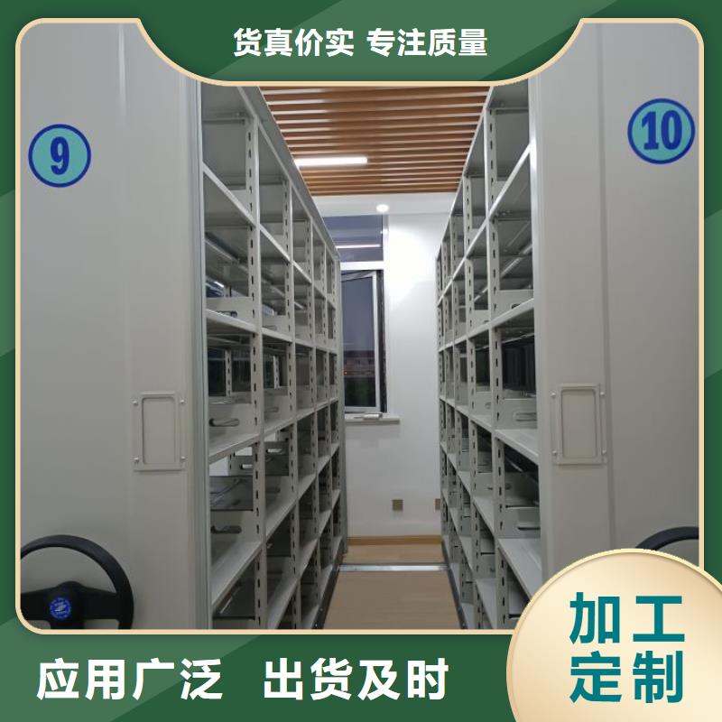 产品问题的原理和解决【泽信】智能密集架当地货源