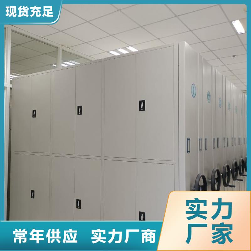 追求【泽信】密集档案存放柜工厂现货供应