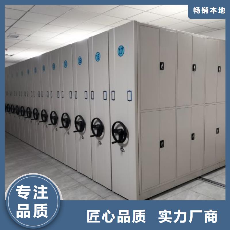 生产厂家哪家好【泽信】移动式密集柜种类丰富