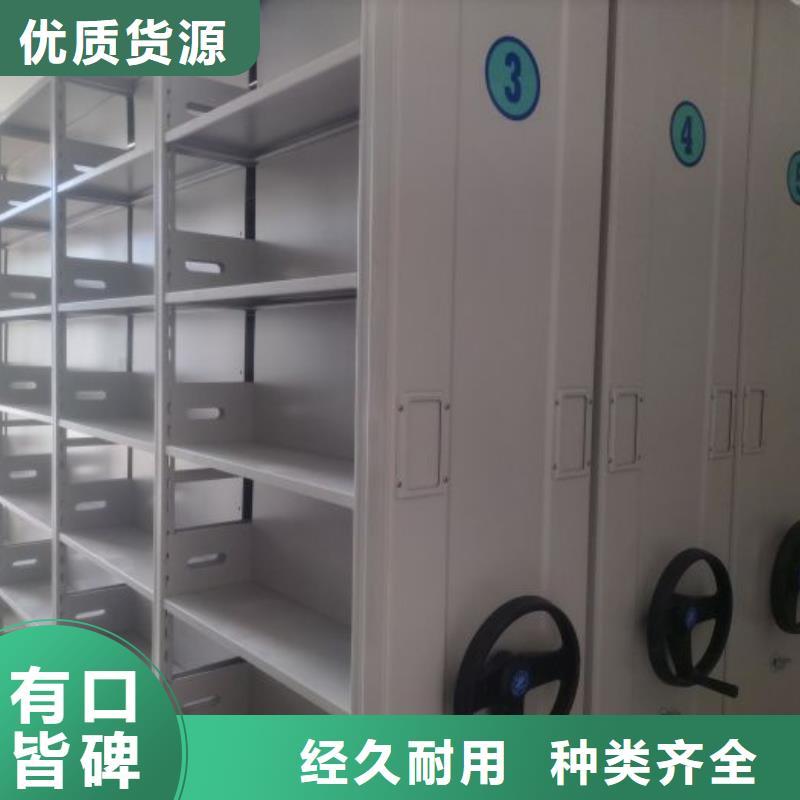 共存共赢【泽信】人事档案密集架服务至上