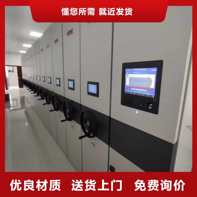 喜迎顾客【泽信】拆装档案保管密集柜供应采购