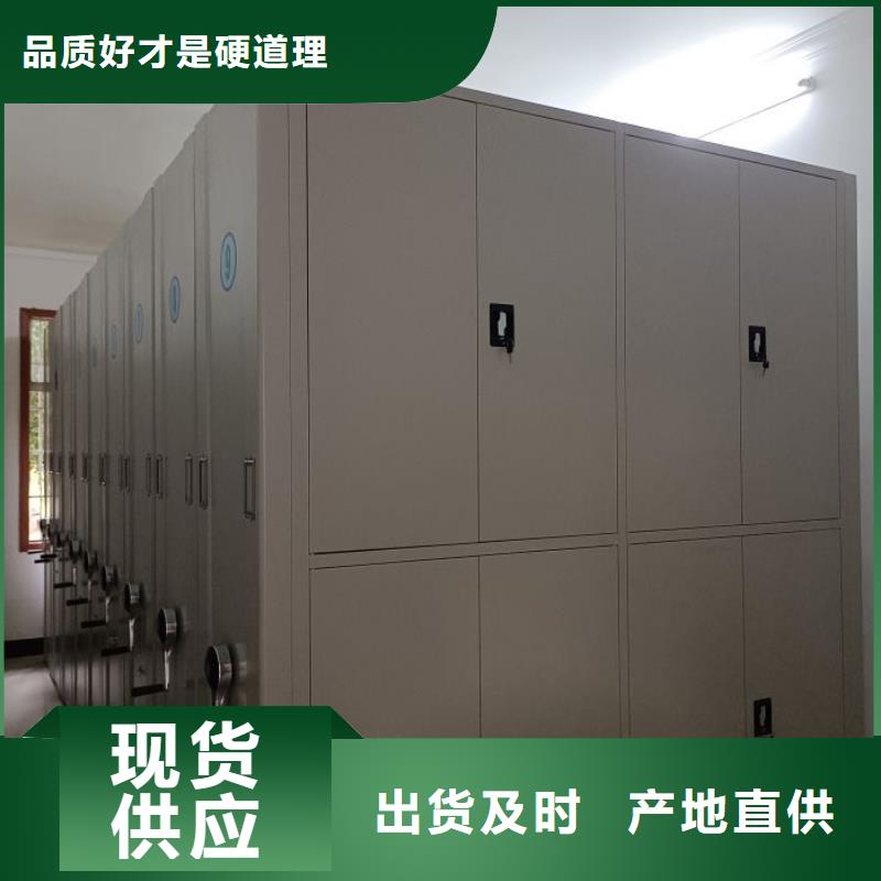 全力以赴【泽信】手动密集柜品质值得信赖