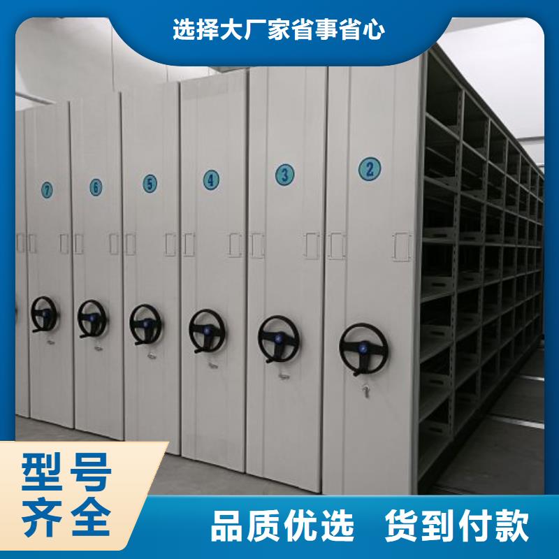 诚信为本【泽信】移动钢板密集架当地供应商