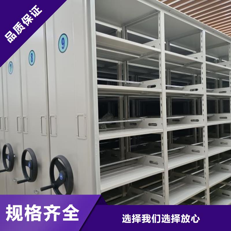 真诚服务【泽信】样品密集架同城公司
