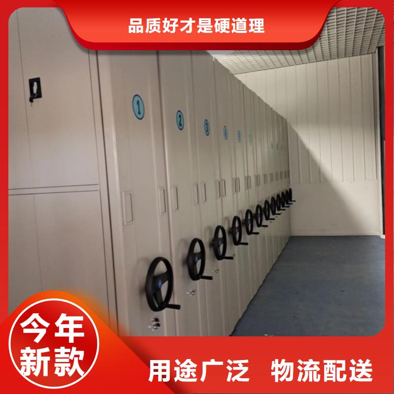 使用说明【泽信】手摇式档案密集架产地工厂