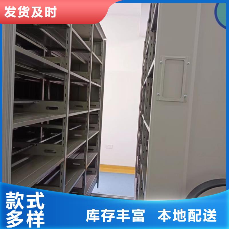 服务客户【凯美】电动智能型密集柜定制零售批发