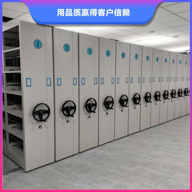 放心满意【泽信】密集移动柜一手价格