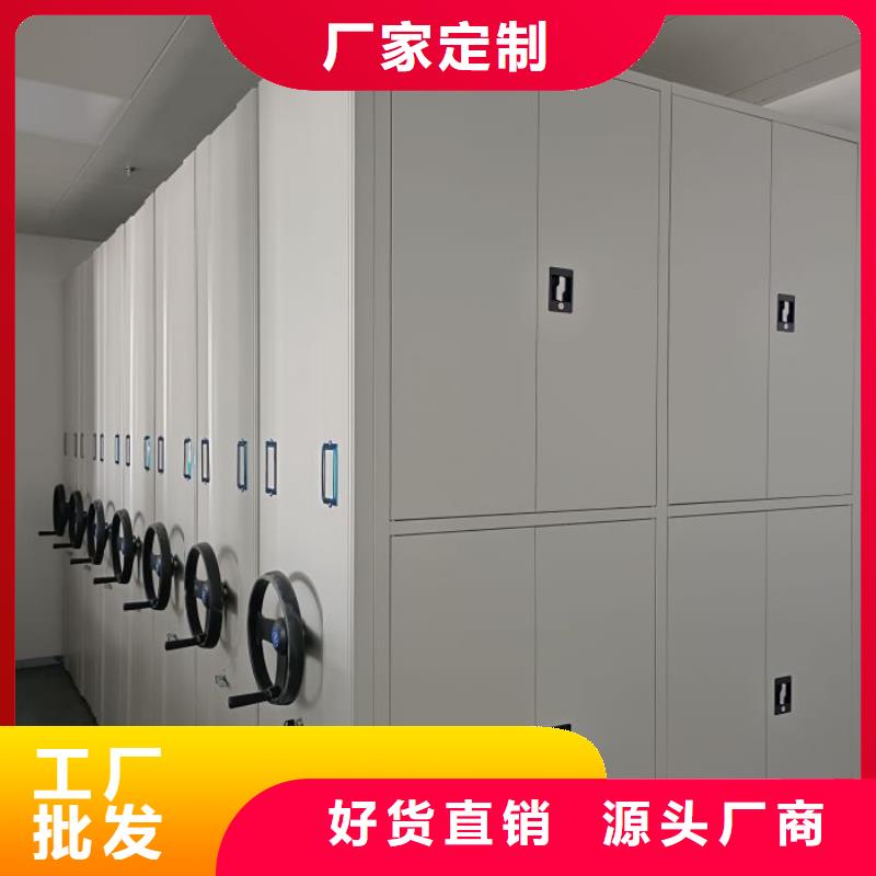 哪个性能好【泽信】电动档案柜厂家直销货源充足