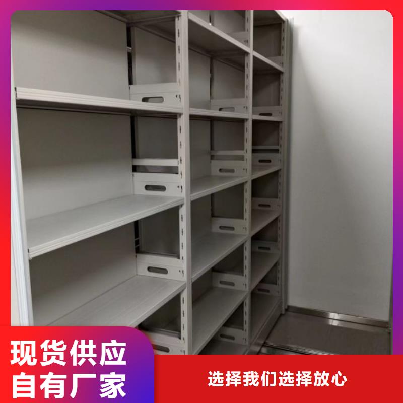 销售商【泽信】光盘密集柜品牌专营