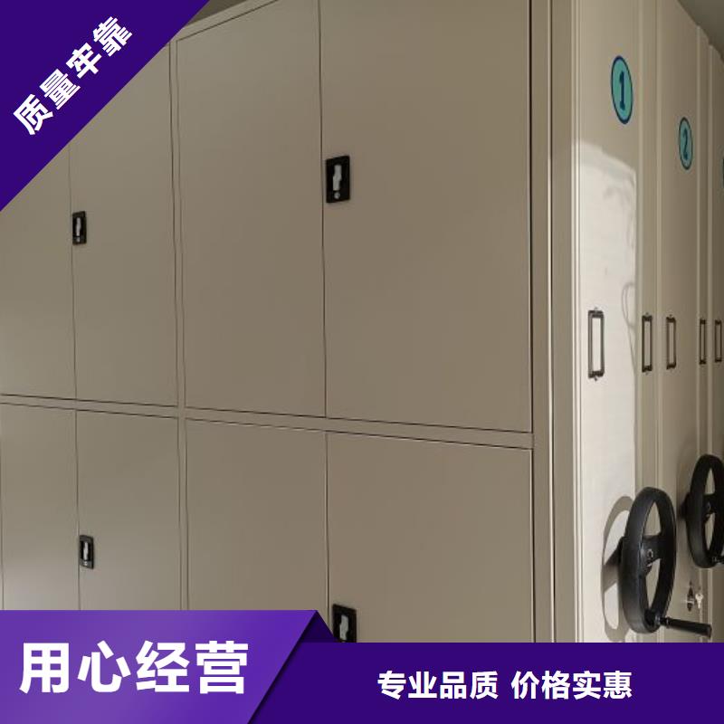 厂家价【泽信】金属密集柜本地生产商