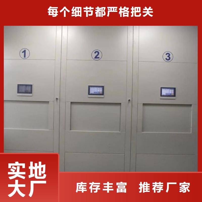 规格型号【泽信】圆盘式手动密集柜质量优价格低