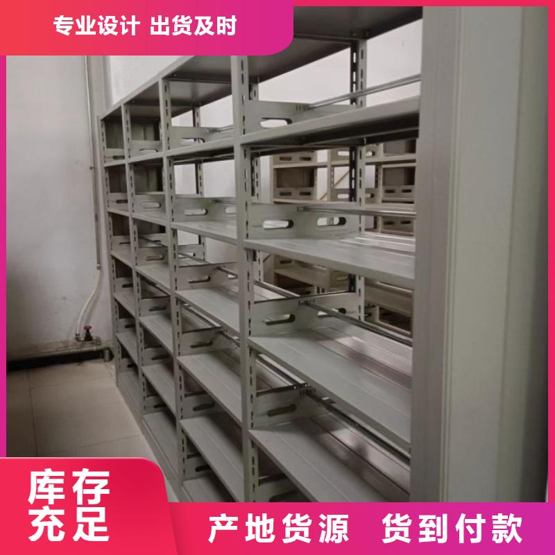 报价多少钱【泽信】档案盒密集柜当地制造商