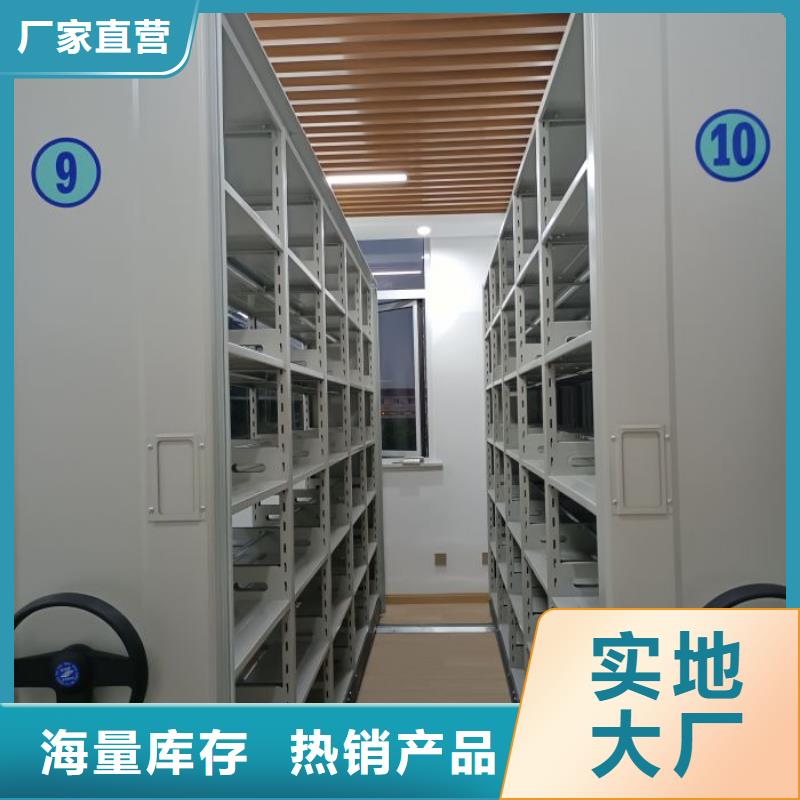 勇创造高【泽信】档案室手动密集架细节展示