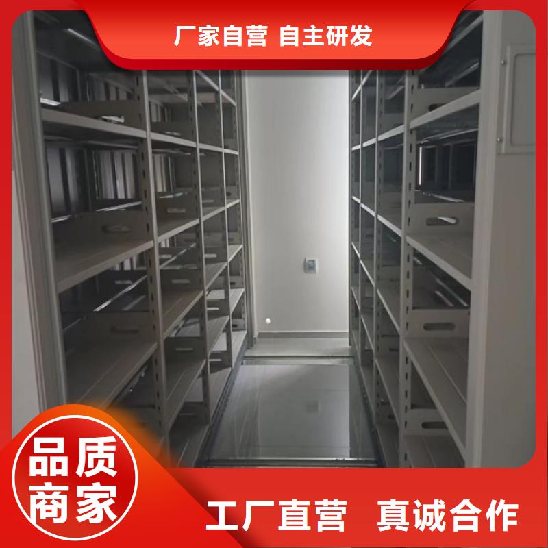 采购信息【泽信】档案室活动密集柜本地经销商