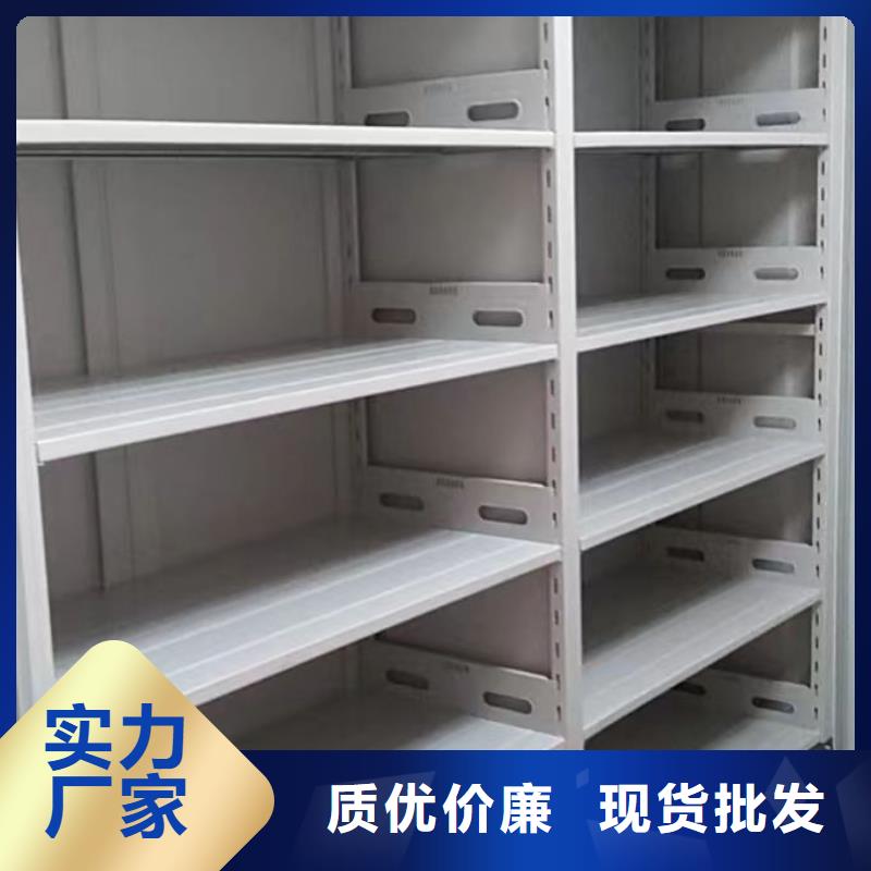脚踏实地【泽信】文昌市防潮密集柜专业按需定制