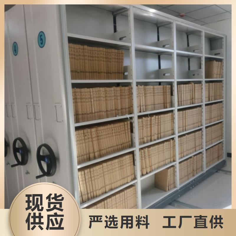 创造服务【泽信】导轨式档案柜供应采购