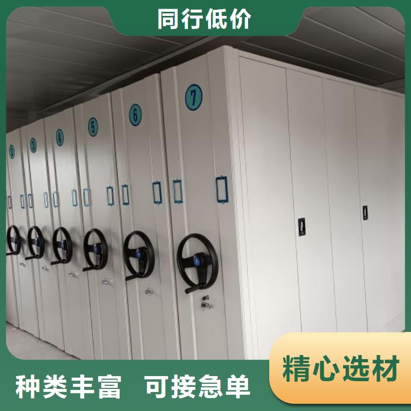厂家发挥价值的策略与方案【泽信】文昌市档案室密集文件柜生产厂家