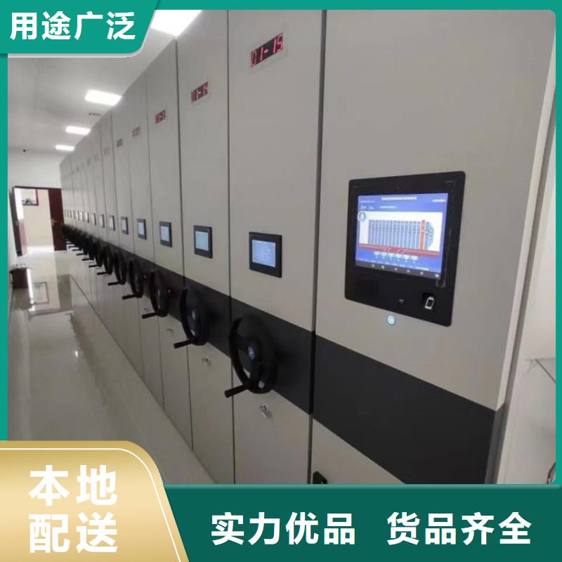 产品的选择和使用秘籍【泽信】档案资料管理密集柜本地生产厂家