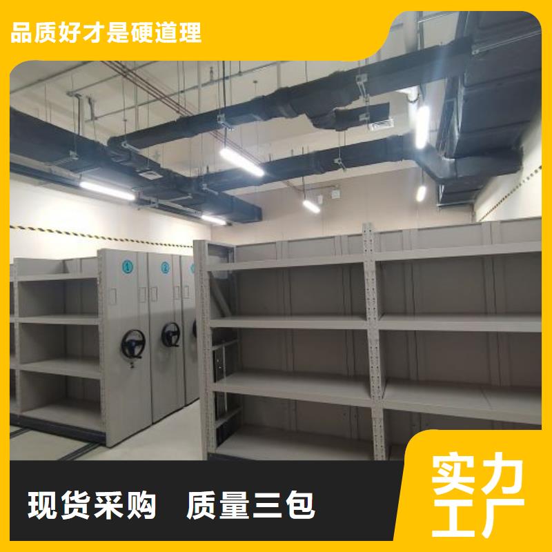 送货上门【泽信】档案室移动密集架做工细致