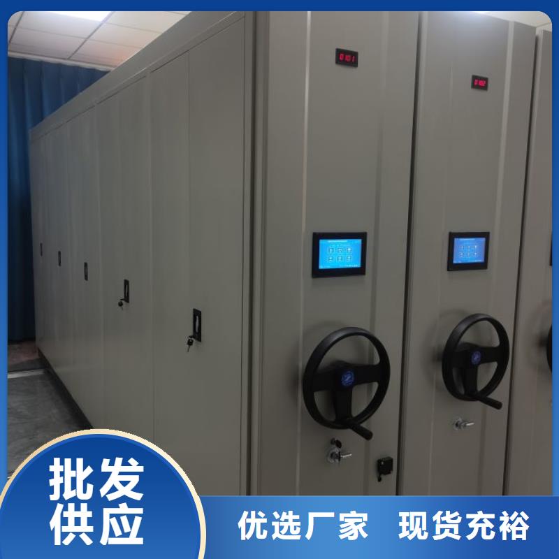 恭候莅临【泽信】档案室管理密集架当地服务商
