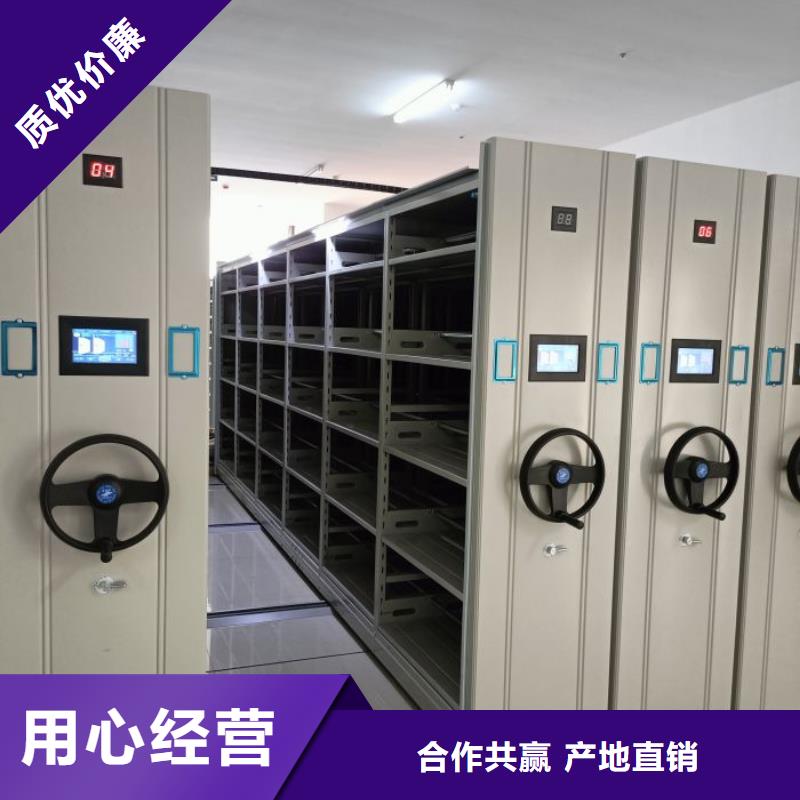 实力厂家【泽信】档案袋密集柜全新升级品质保障