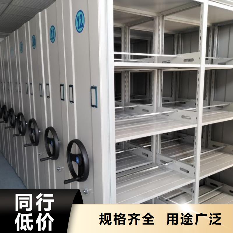 说明书【泽信】城建档案管理密集架现货