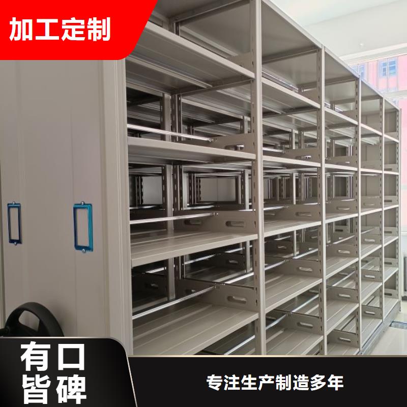 迎接变化【泽信】办公密集架规格型号全