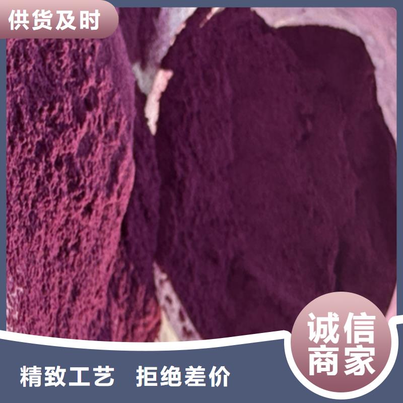 【紫薯粉羽衣甘蓝粉大品牌值得信赖】真实拍摄品质可靠
