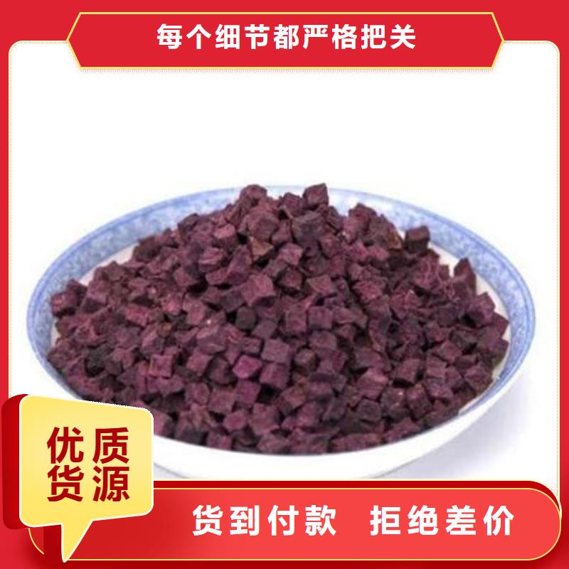 紫薯丁胡萝卜丁性能稳定生产厂家