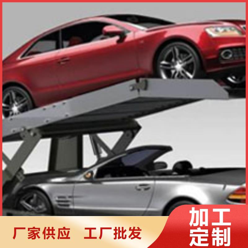 立体车库【升降货梯】品质保障售后无忧质检严格