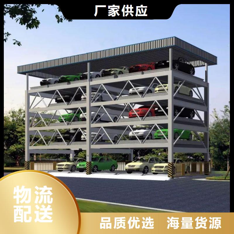 立体车库地空两层车库联系厂家实力厂家