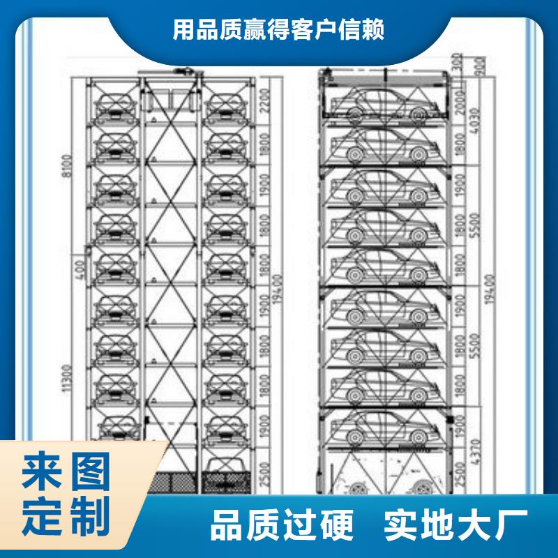 【立体车库立体车库租赁销售的是诚信】规格齐全实力厂家