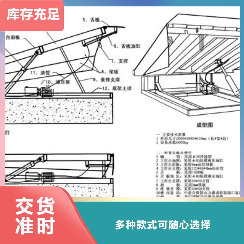 货物升降平台二层机械车库品质保证实力见证您身边的厂家