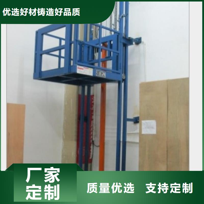 货梯免费安装性能稳定