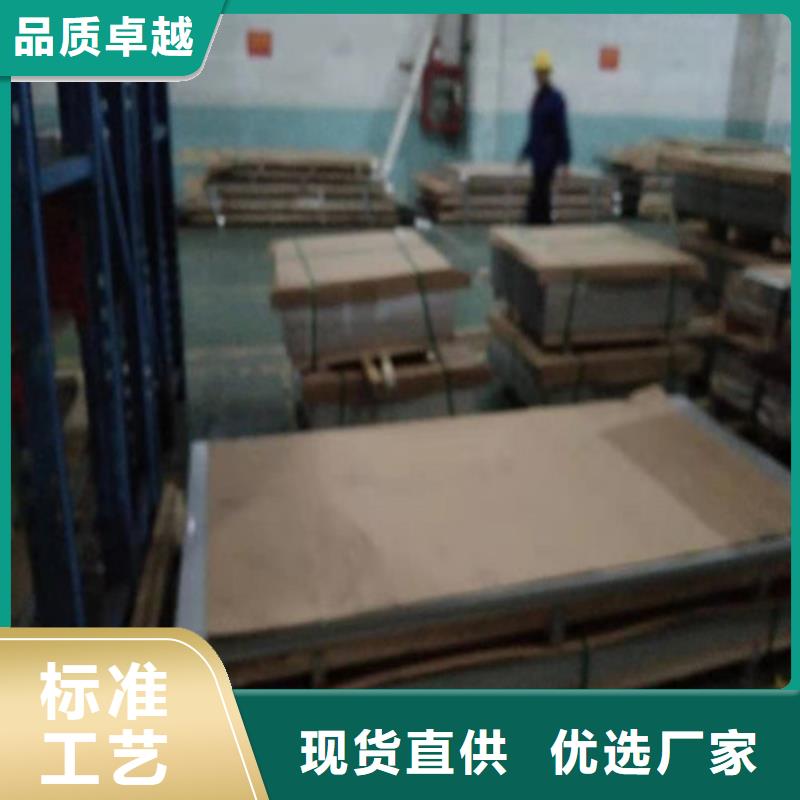 不锈钢板304不锈钢厚板厂家供应精选货源