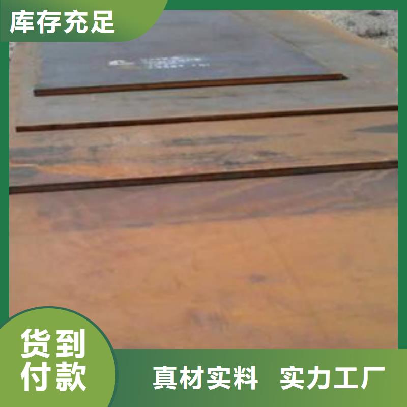 钢板,合金管源头工厂厂家直销规格多样