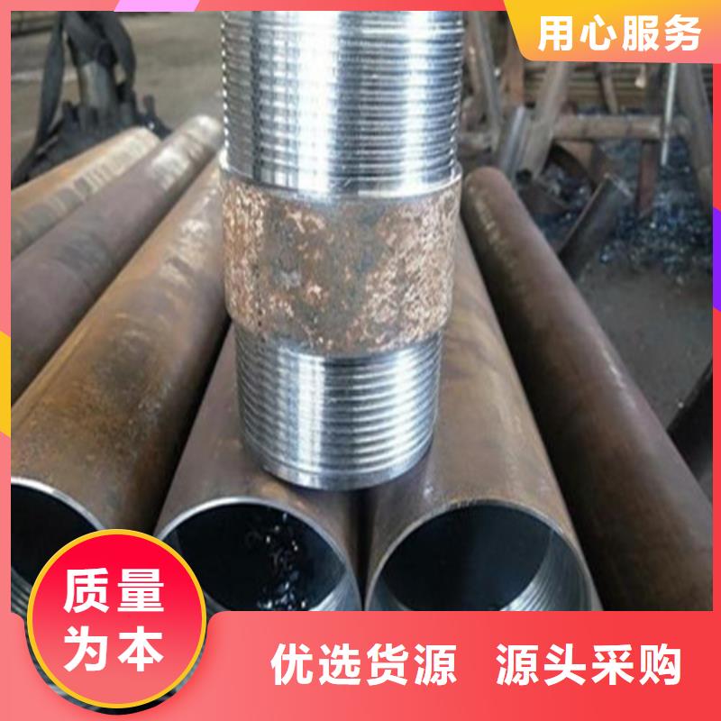 注浆管-无缝钢管现货充足量大优惠现货直发