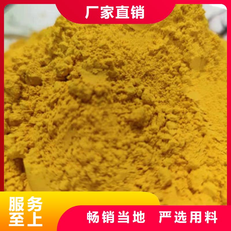 南瓜粉-【羽衣甘蓝粉】按需定做本地品牌