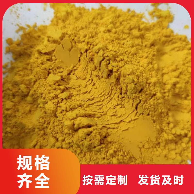 南瓜粉羽衣甘蓝粉现货采购为您提供一站式采购服务