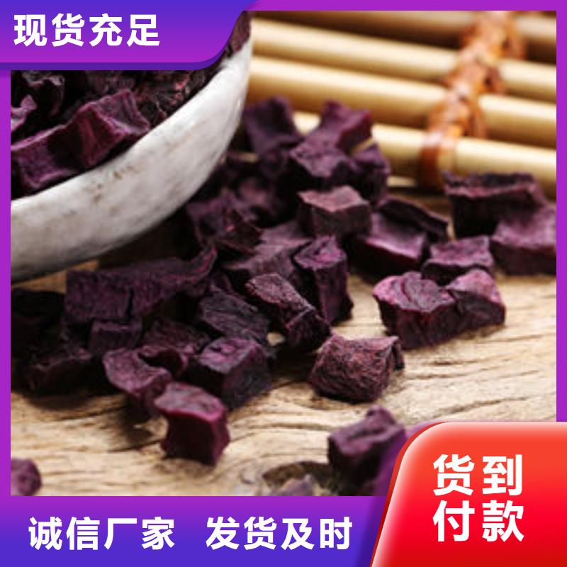 紫薯干现货价格联系厂家