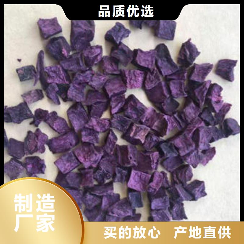 紫薯生丁采购免费获取报价