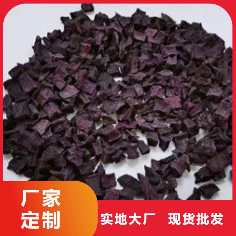 
紫薯熟丁询问报价现货满足大量采购