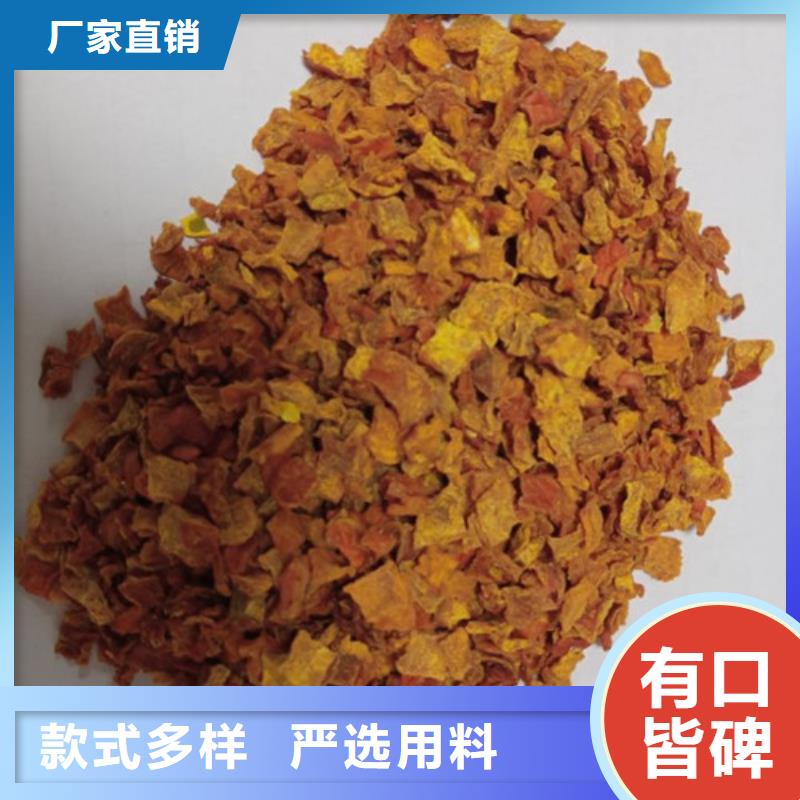 南瓜丁-紫薯雪花片厂家直销货源充足当地供应商