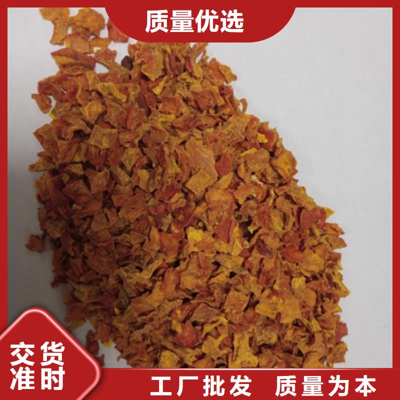 南瓜丁紫薯雪花片为品质而生产源厂供货