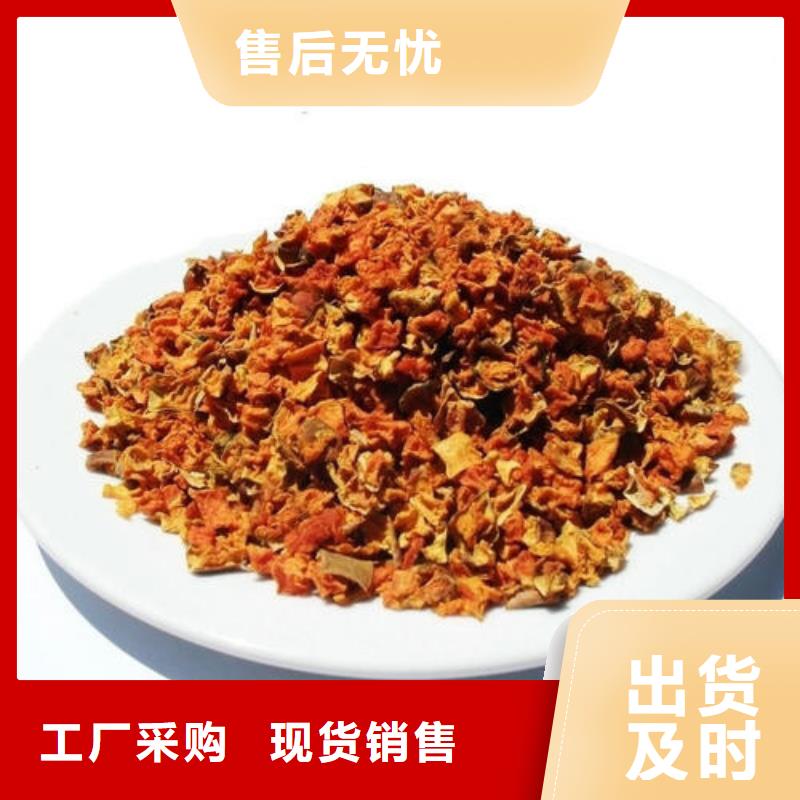 南瓜丁羽衣甘蓝粉专业生产设备好产品价格低